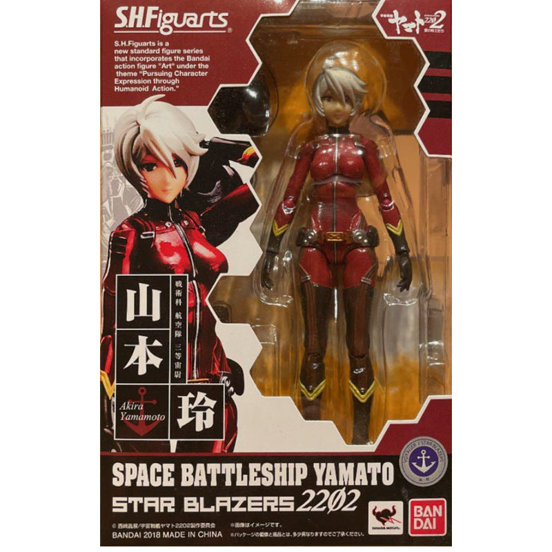 Bandai S.H.Figuarts Akira Yamamoto Star Blazers 2202