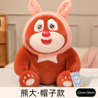 Authentic Boonie Bear Plush Bear Big Bear Plush Toy Cute Little Bear Plush Doll Soothing Ragdoll Boy Gift