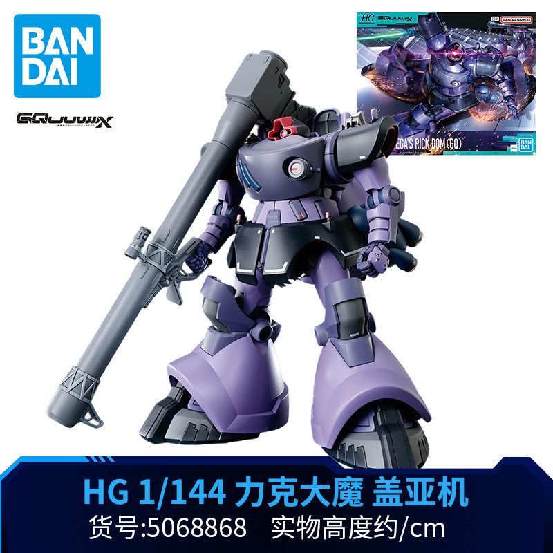 Bandai GQuuuuuuX Gunpla HG Model Kit | Choose Your Mobile Suit