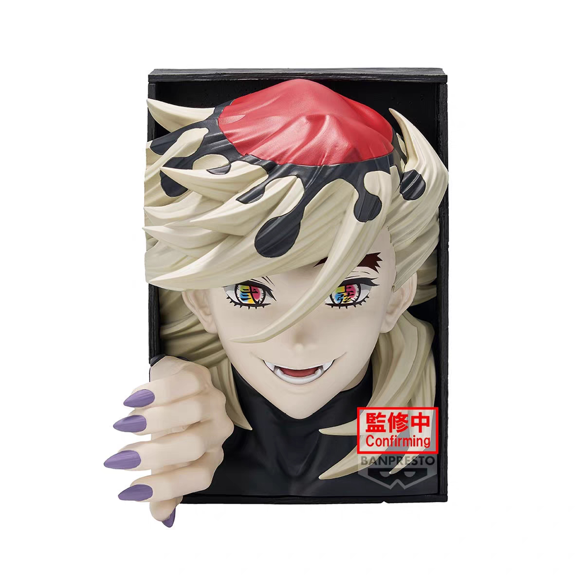 Aniplex Kuji Doma Demon Slayer Infinity Castle Figure
