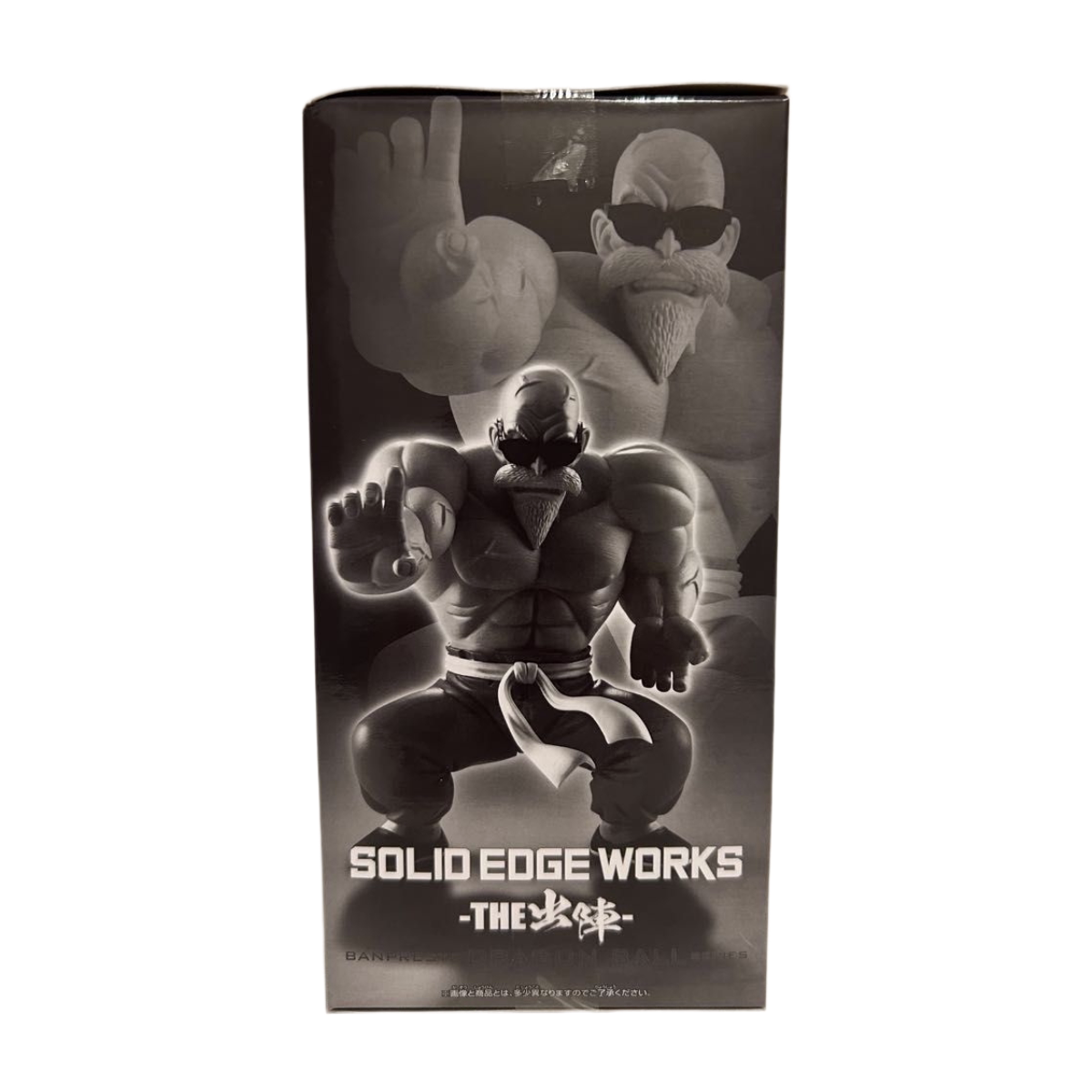 Japanese Authentic Glasses Factory Dragon Ball SOLID EDGE WORKS THE Formation Master Roshi Prize Figurine