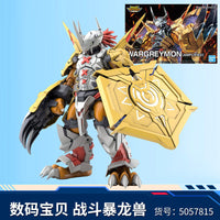 Bandai Battle Tyrannosaurus Asset Model Figure FRS Digimon Caesar Tyrannosaurus Mecha Dragonmon