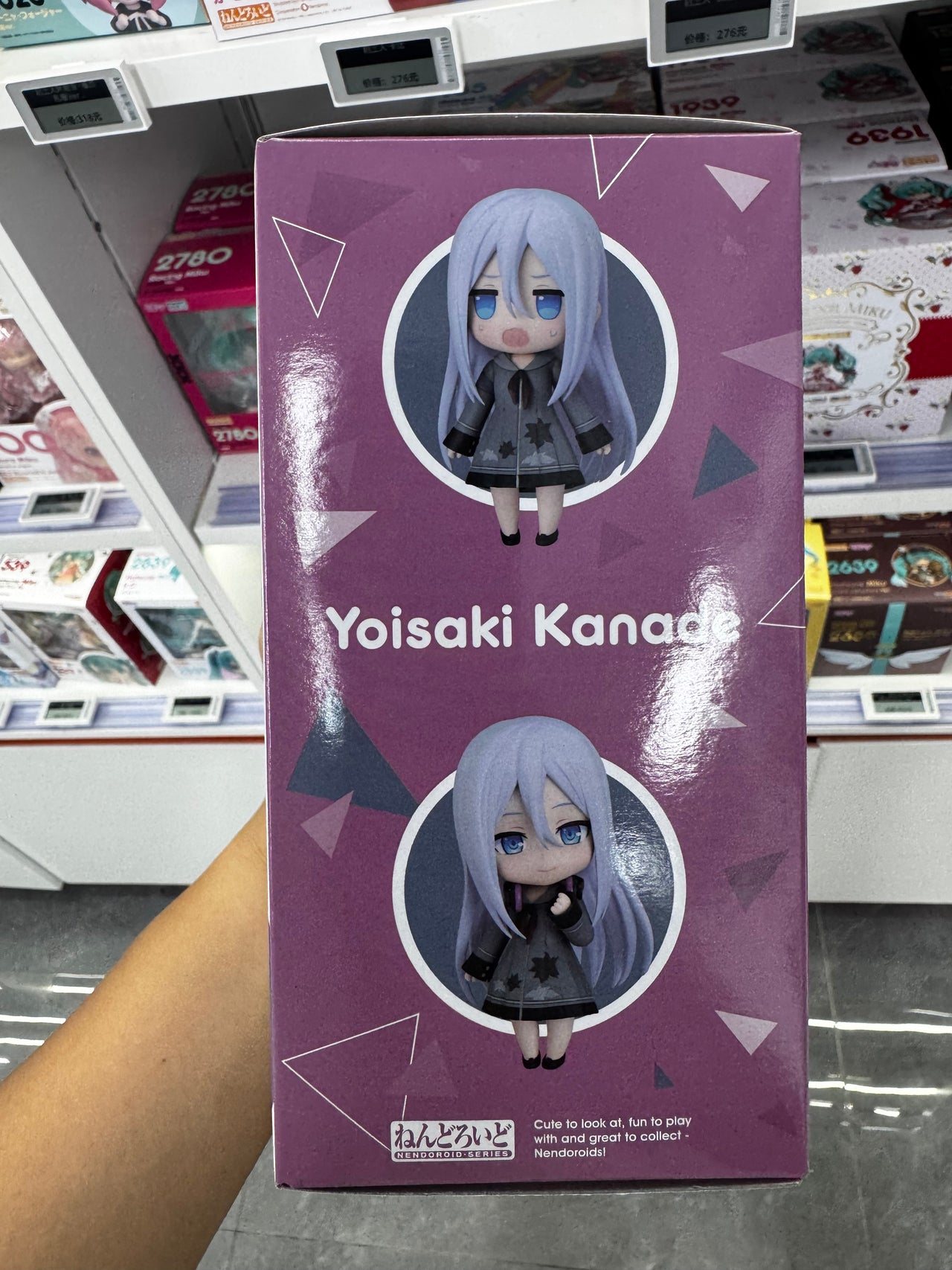 GSC Official Nendoroid 2886 Yoizaki Kanade World Project: Colorful Stage