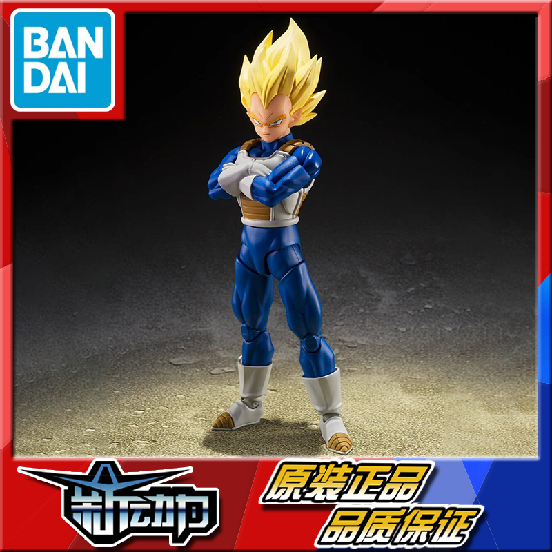 In stock Bandai SHF Dragon Ball Vegeta Dangerous Pride Pride 3.0 Articulated Figure