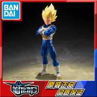 In stock Bandai SHF Dragon Ball Vegeta Dangerous Pride Pride 3.0 Articulated Figure