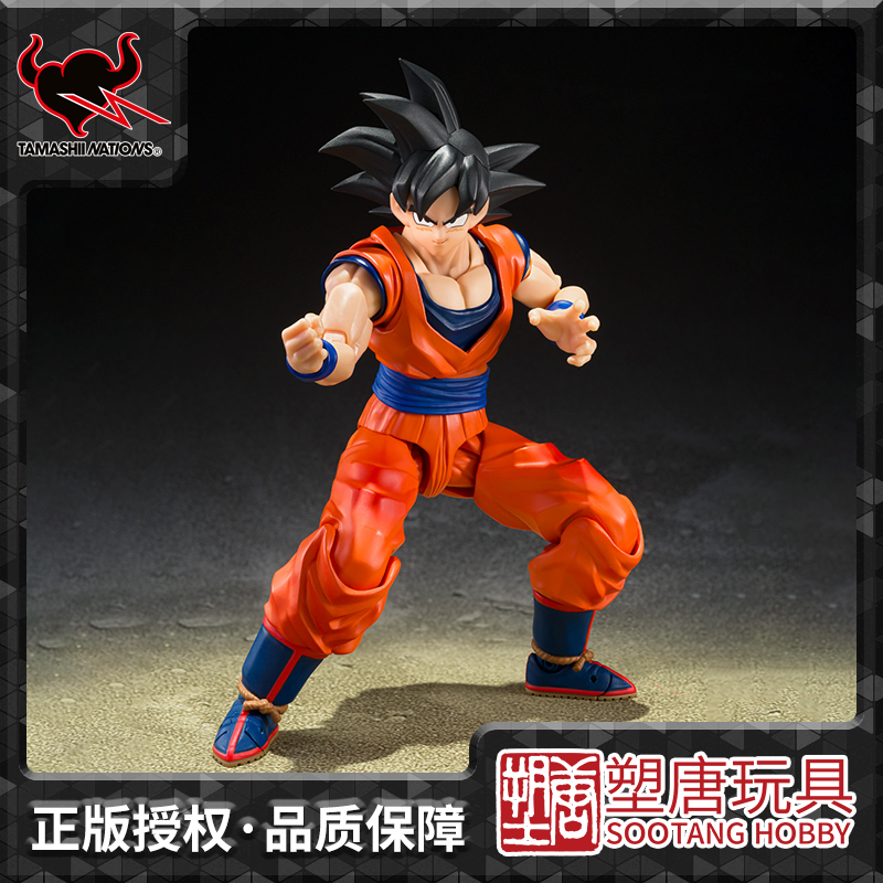 Bandai Tamashii SHF Dragon Ball Son Goku Kind Saiyan Action In Stock