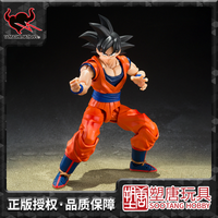 Bandai Tamashii SHF Dragon Ball Son Goku Kind Saiyan Action In Stock