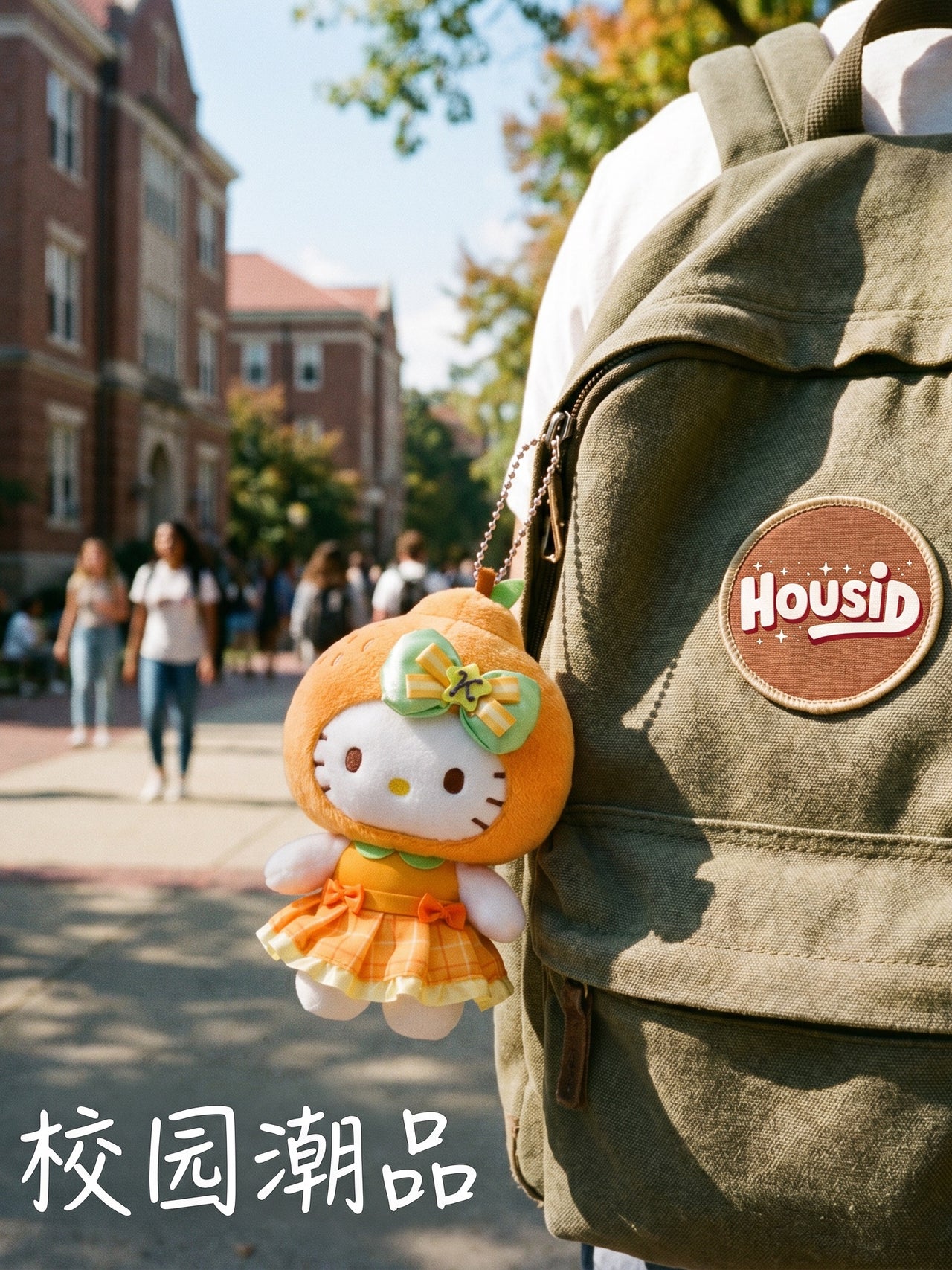 Japan HOUSID Jeju Island series orange KT backpack pendant plush keychain birthday gift