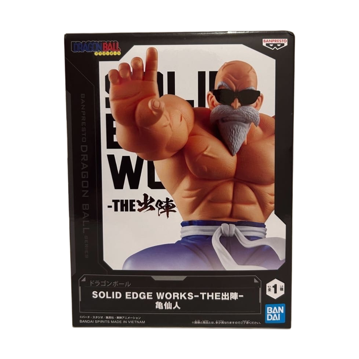 Japanese Authentic Glasses Factory Dragon Ball SOLID EDGE WORKS THE Formation Master Roshi Prize Figurine