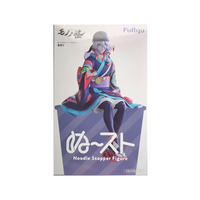 Official Furyu Mononoke Reissue Instant Noodles Prize Figurine