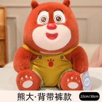 Authentic Boonie Bear Plush Bear Big Bear Plush Toy Cute Little Bear Plush Doll Soothing Ragdoll Boy Gift