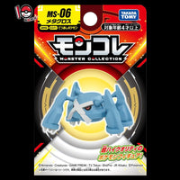 In-stock genuine Pokémon Metagross assembly model, large articulated transforming figure collectible
