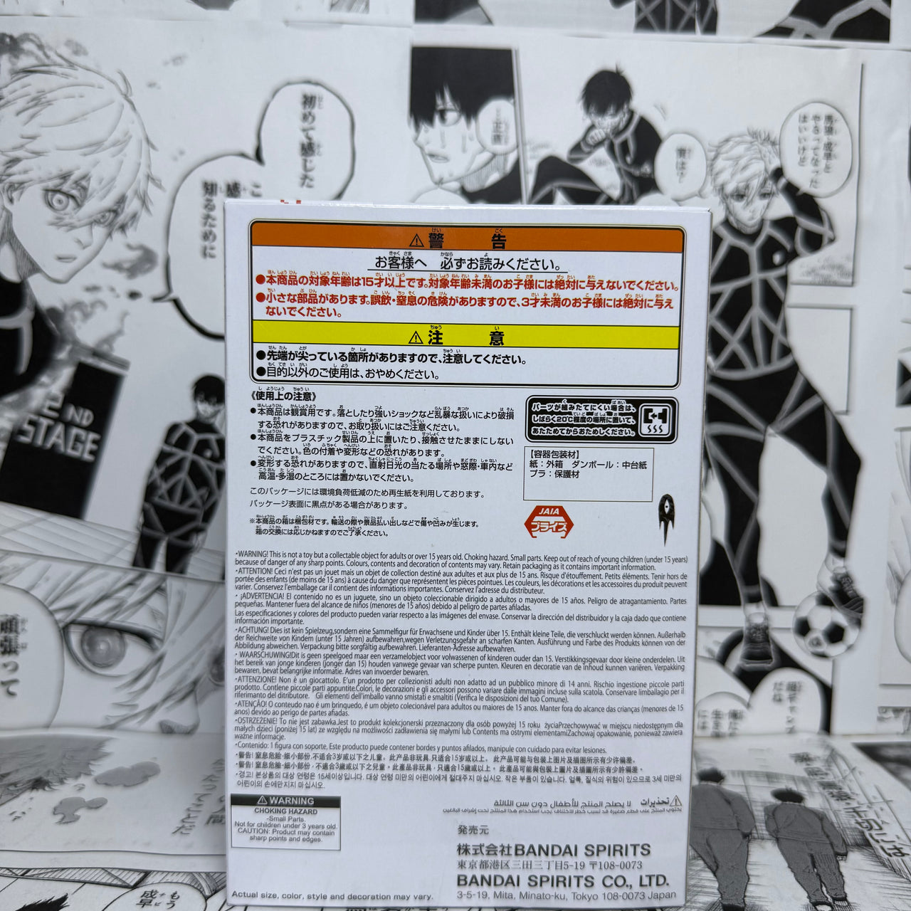 Japanese version spot OMORI Omori Q version sitting series Bandai optical factory prize figure
