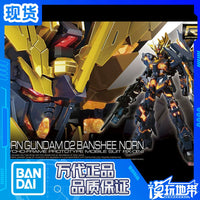 Bandai RG 27 1/144 Funeral Banshee Unicorn No. 2 Destiny Goddess Gundam Assembly