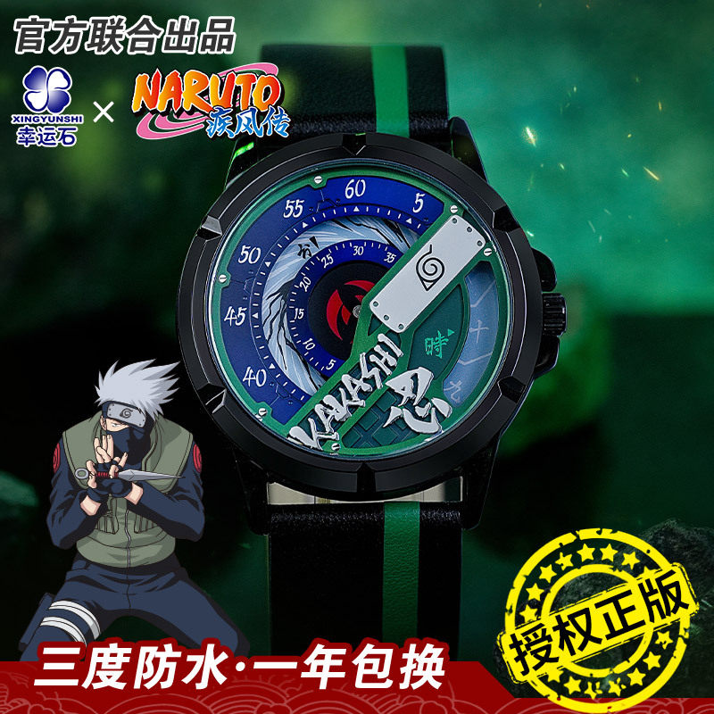 Lucky Stone Naruto Shippuden Characters Anime Watches