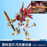 Bandai Battle Tyrannosaurus Asset Model Figure FRS Digimon Caesar Tyrannosaurus Mecha Dragonmon