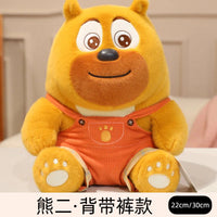 Authentic Boonie Bear Plush Bear Big Bear Plush Toy Cute Little Bear Plush Doll Soothing Ragdoll Boy Gift