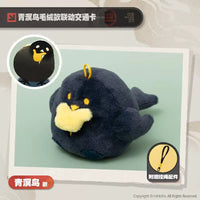 bilibili Shanghai public transportation card zero glimmer light when the light is turned on, the co-branded plush transportation card is used nationwide