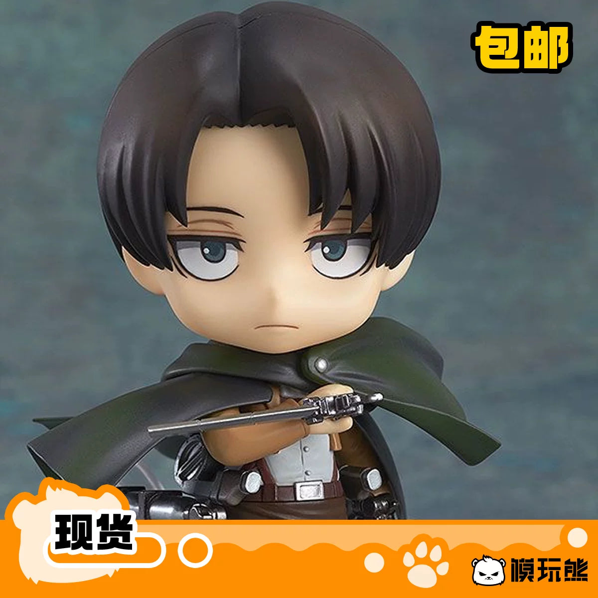 GSC Nendoroid Attack on Titan Captain Levi Reprint Figure Spot