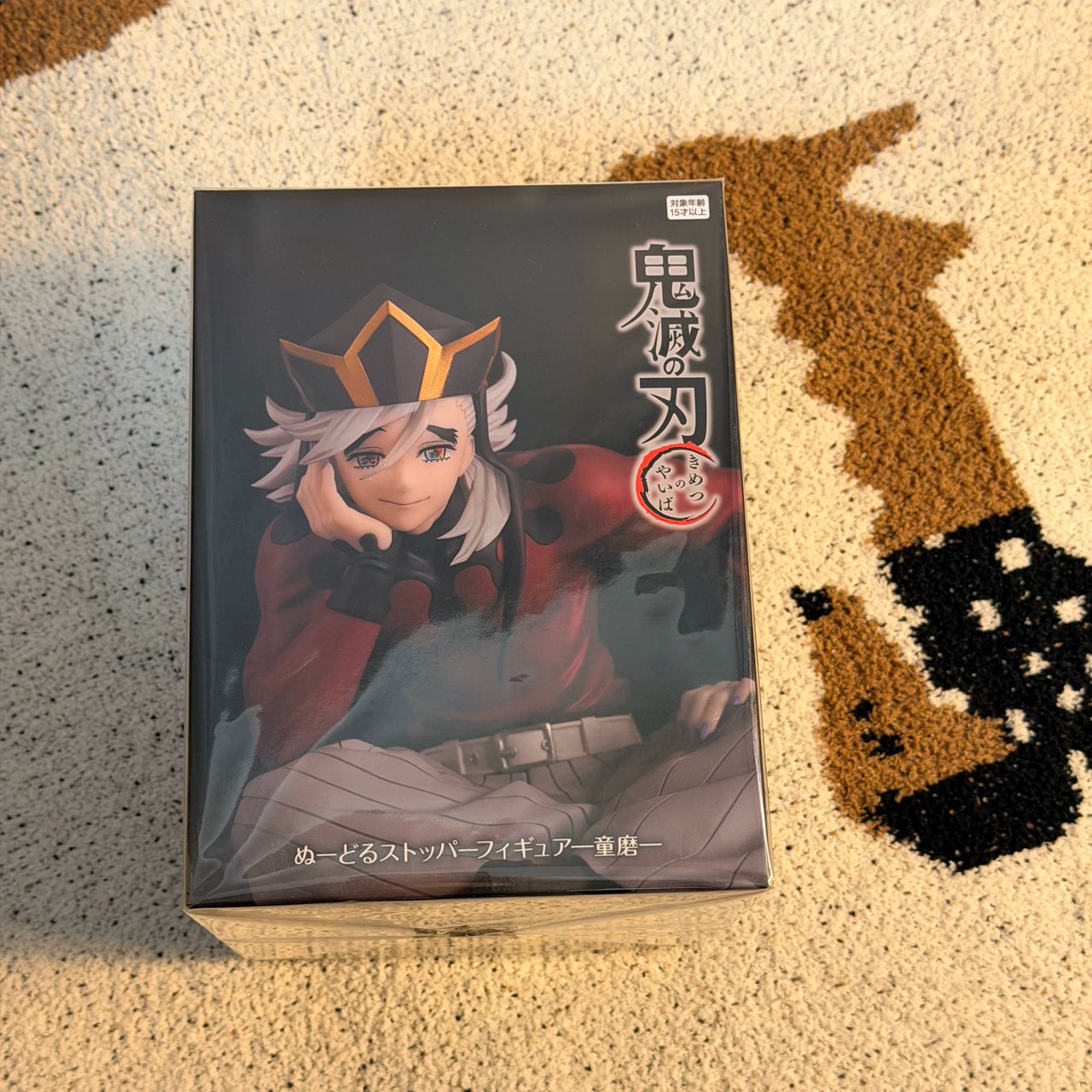 Authentic FuRyu Demon Slayer Upper Rank II Doma sitting pose instant noodle press figurine