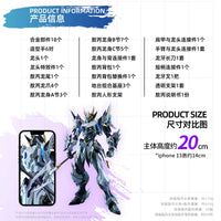 [X11] Modong Core Earth Meeting Star Ao Bing assembled mecha national creation model official genuine Mighty color