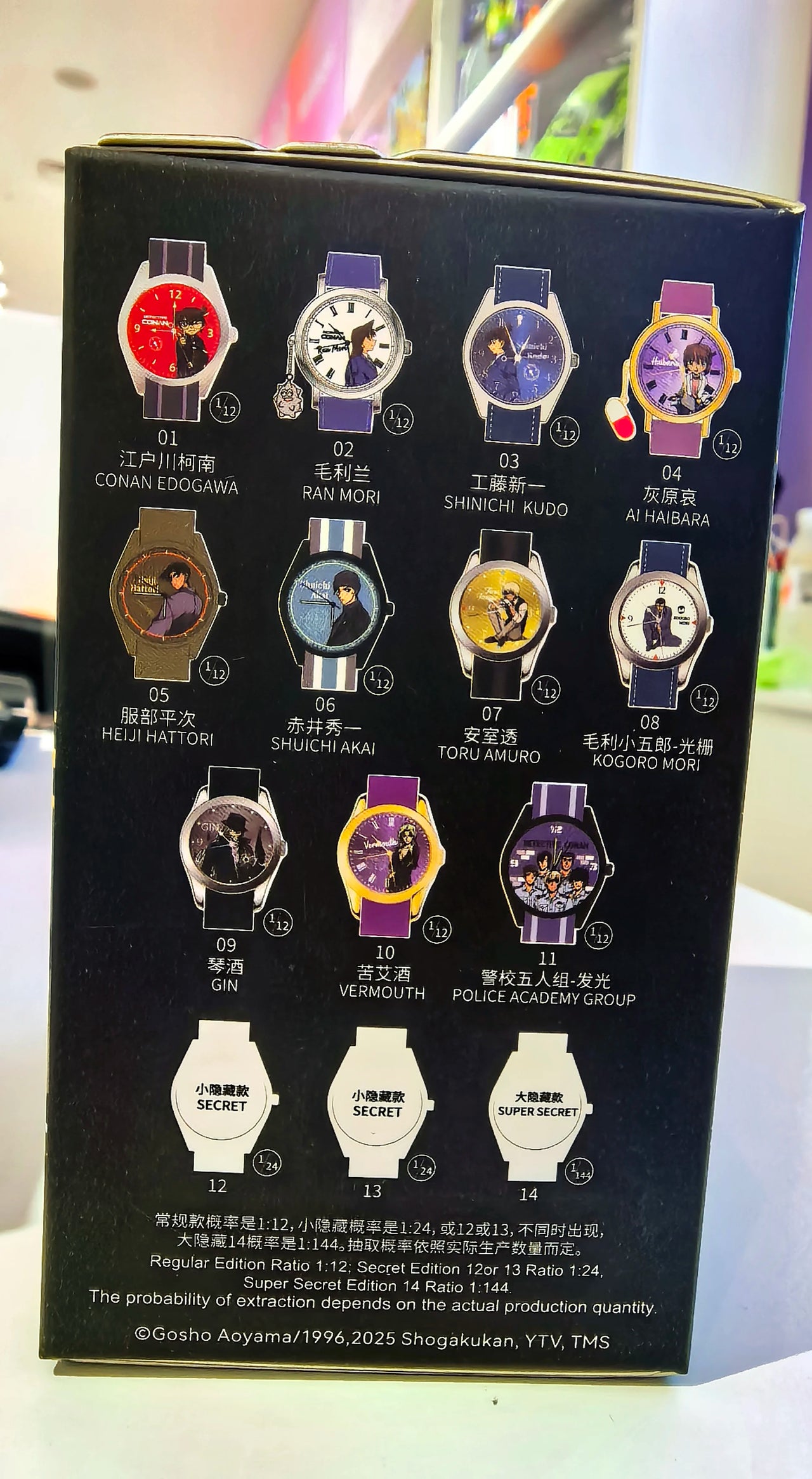 Authentic Mic and Detective Conan watch blind boxes, disappearing watches, watch anime merchandise, children's and boys' gifts