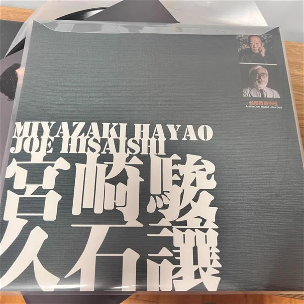 Hayao Miyazaki Hisaishi's Genuine LP Vinyl Record Anime Pure Music Phonograph Turntable 12 inch - FIHEROE.