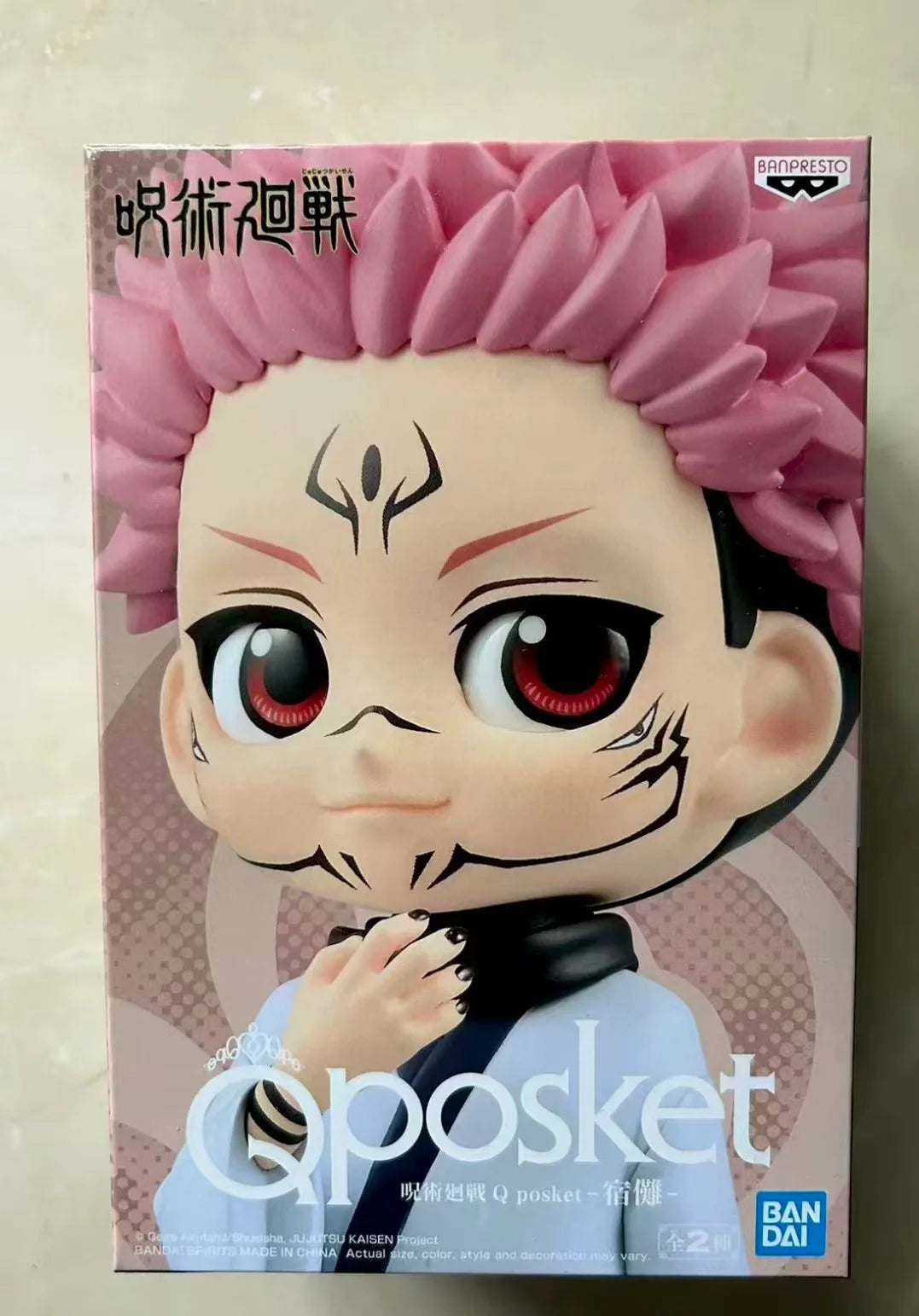 Banpresto Q Posket Jujutsu Kaisen THE SUKUNA A and B Version Kawaii Chibi Look (not a set) - FIHEROE.