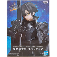 Banspresto SAO Kirigaya Kazuto Figure 25cm Premium Collectible - FIHEROE.