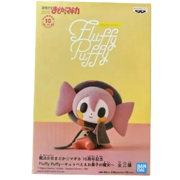 Madoka Magica Fluffy Puffy Figures Banpresto Official