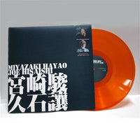 Hayao Miyazaki Hisaishi's Genuine LP Vinyl Record Anime Pure Music Phonograph Turntable 12 inch - FIHEROE.