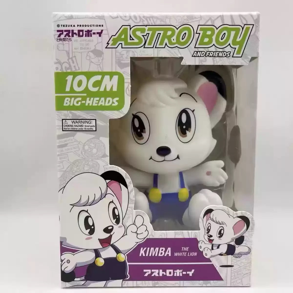 Kimba White Lion Bandai Big-Heads 10cm PVC Figure