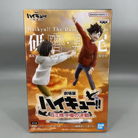 Haikyuu Kenma & Kuroo Figure Set | Banpresto 11cm