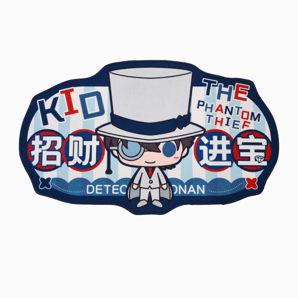 Bilibili Detective Conan Series Anime Floor Mats - FIHEROE.