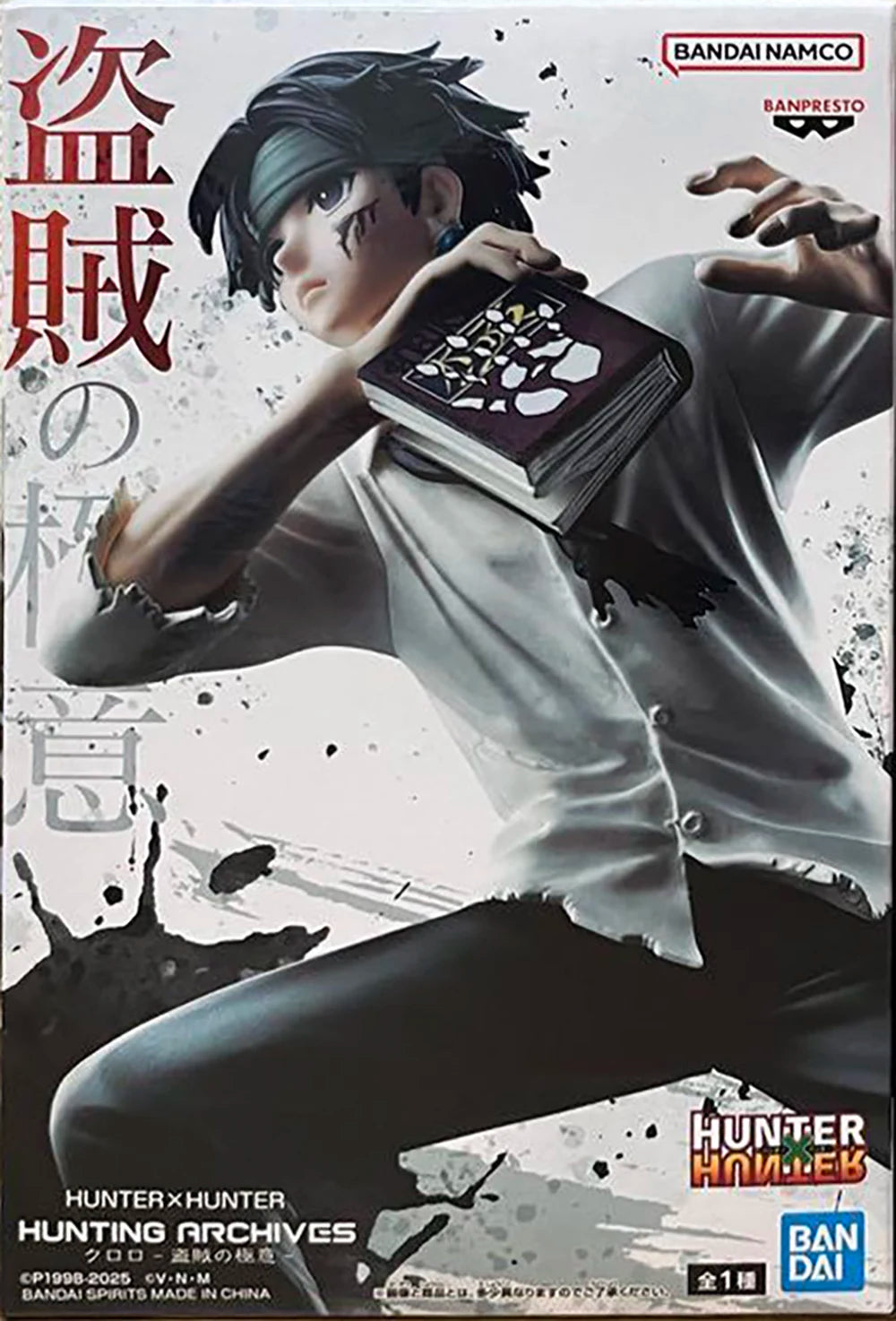 Chrollo Lucilfer Figure Banpresto 18cm HxH - FIHEROE.