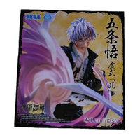 SEGA Luminasta Gojo Satoru Hollow Purple Figure