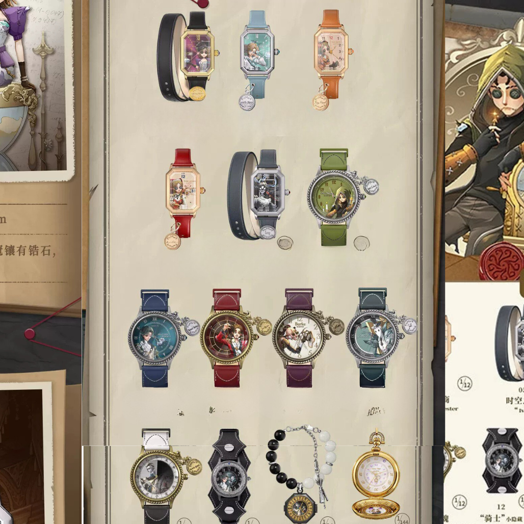 Identity V x BOXFUN Corridor of Eternity Watch Blind Box