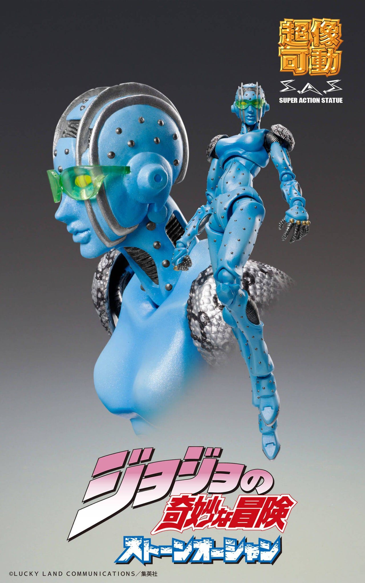 JJBA Jolyne Stone Free Stand Super Action Statue - FIHEROE.
