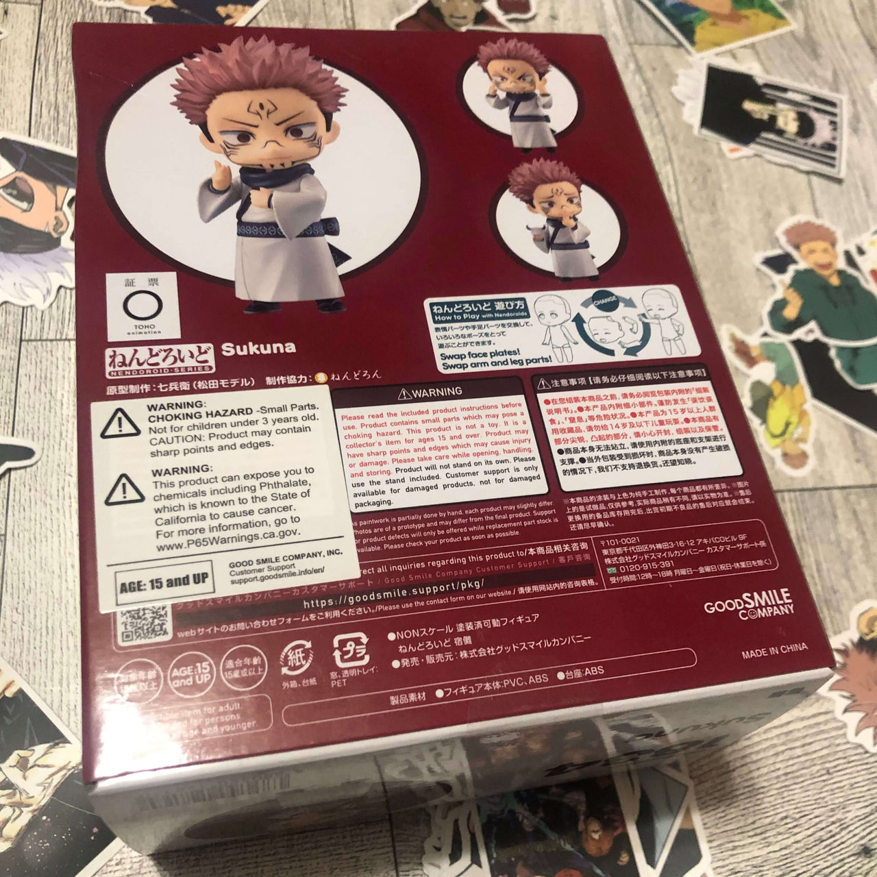 Jujutsu Kaisen Nendoroid Sukuna Figure - FIHEROE.