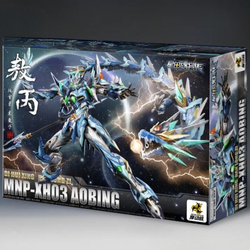 Motor Nuclear MNP-XH03 Ao Bing Mecha Model Kit - FIHEROE.