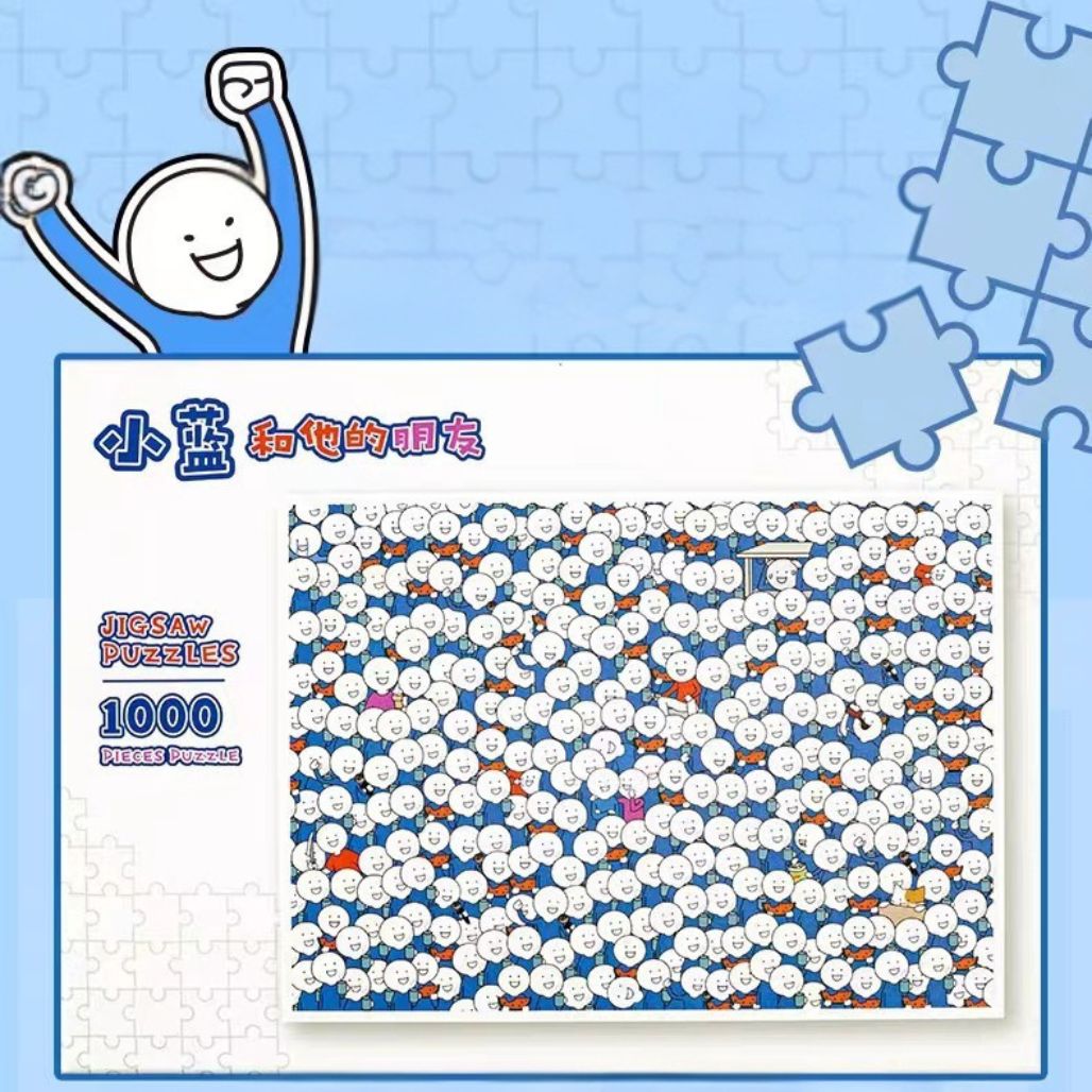 Official Xiaolan and Friends Anime Jigsaw Puzzle - FIHEROE.