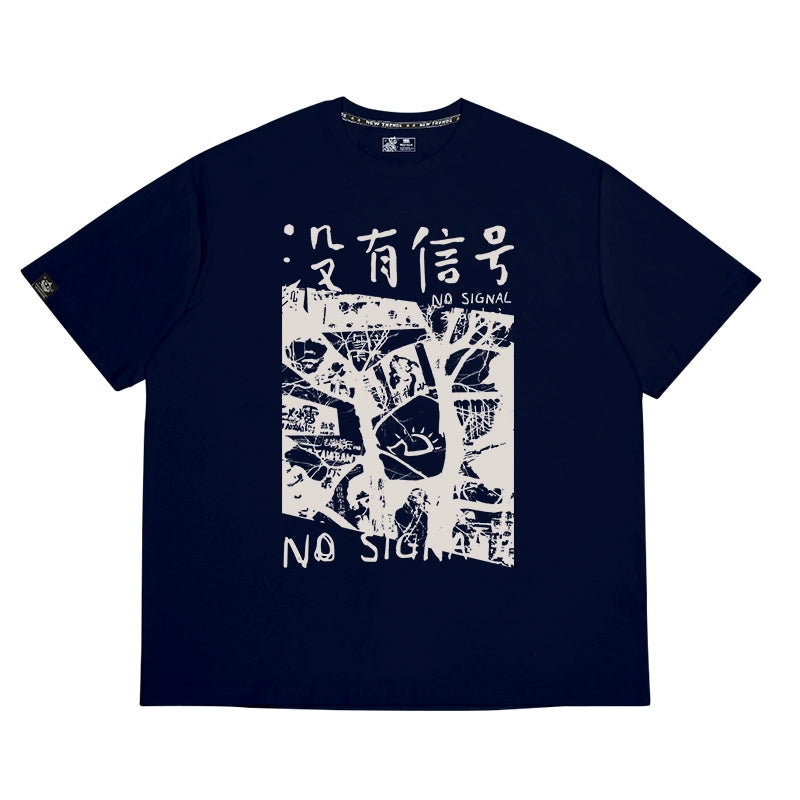 Tearmask No Signal T-Shirt Urban Street Style - FIHEROE.