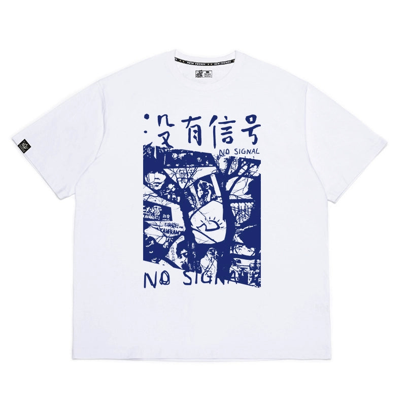 Tearmask No Signal T-Shirt Urban Street Style - FIHEROE.