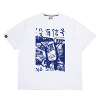 Tearmask No Signal T-Shirt Urban Street Style - FIHEROE.