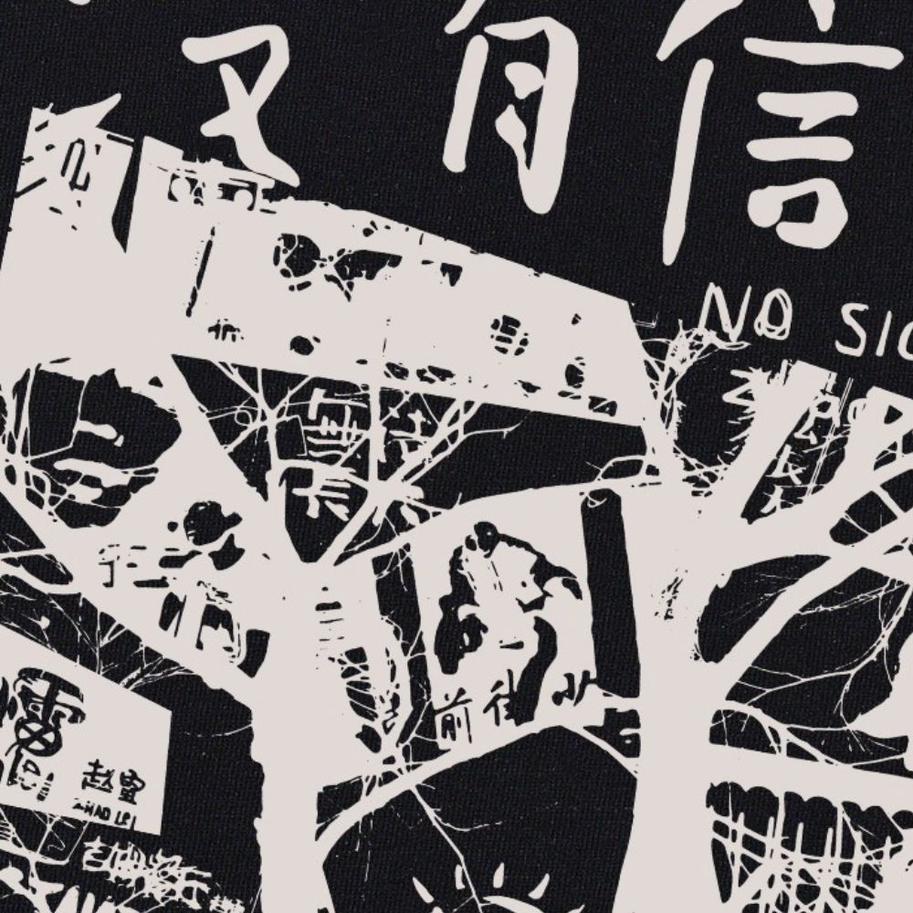 Tearmask No Signal T-Shirt Urban Street Style - FIHEROE.