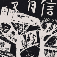 Tearmask No Signal T-Shirt Urban Street Style - FIHEROE.