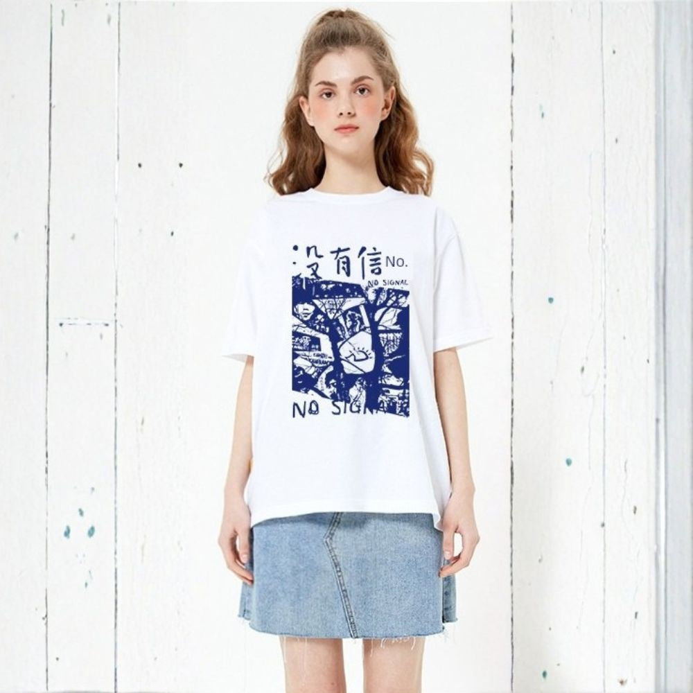 Tearmask No Signal T-Shirt Urban Street Style - FIHEROE.