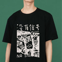 Tearmask No Signal T-Shirt Urban Street Style - FIHEROE.