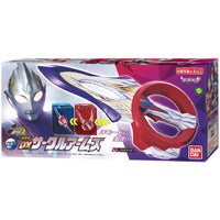 Ultraman Trigger Toy Circle Arms Energy Blade - FIHEROE.