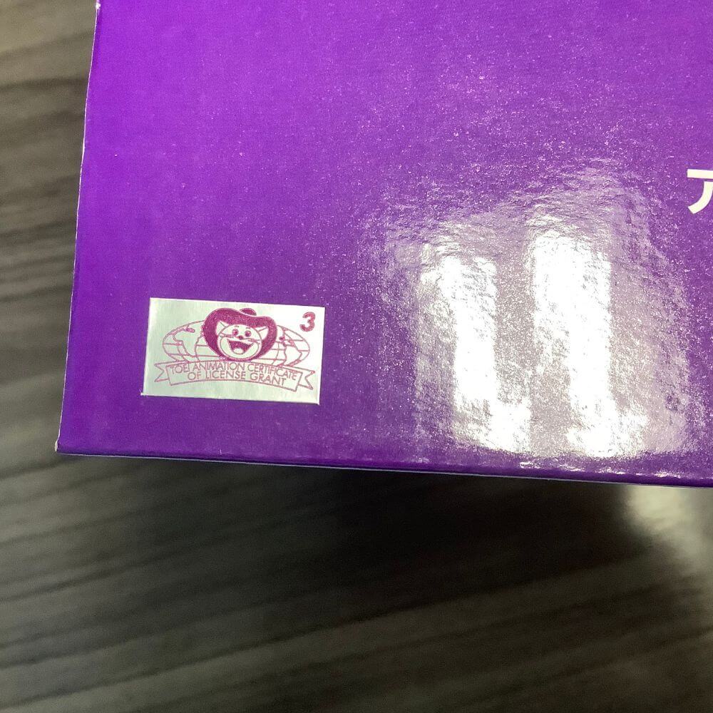 Bandai Dragon Ball Super Saiyan Hero Gohan Figure